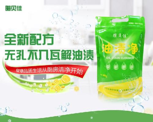 江蘇徐州油漬凈生產廠家批發價格工廠配方那種去油污的產品好