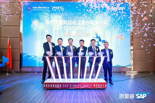 低碳降耗 智慧經(jīng)營,數(shù)字化締造卓越科邁