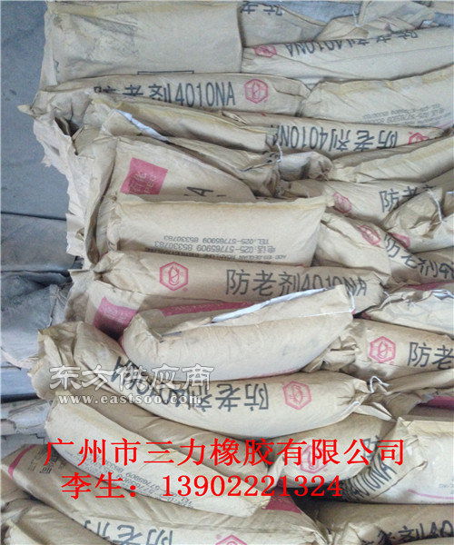 防老劑零售 銷售防老劑rd 防老劑圖片