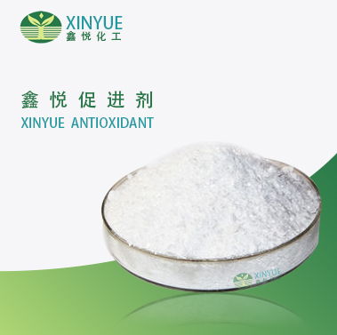 杭州促進劑 橡膠促進劑 鑫悅化工 推薦商家 高清圖片 高清大圖