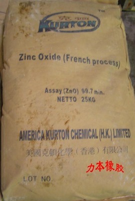 增粘樹脂|橡膠防老劑價格|天然氣半補強碳黑|碳九碳五樹脂|松香-廣州市力本橡膠原料貿易