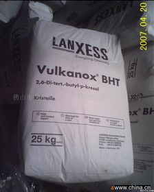 【防老劑價格_防老劑廠家】- 