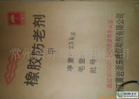 橡膠助劑:防老劑甲[供應]_橡膠助劑:防老劑甲價格_橡膠助劑:防老劑甲廠家_世界工廠網產品信息庫