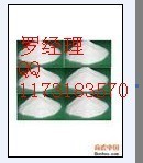 供應防老劑MB; 鄰苯攪硫脲; 麻瘋寧; 巰苯咪唑_醫藥、保養_世界工廠網中國產品信息庫