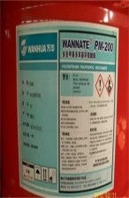 赤水回收間苯二甲酸常年高價回收