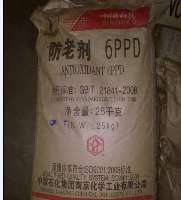 【防老劑】 產品供應 中國茶交易網