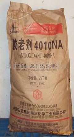 防老劑4020(Antioxidant 4020)() - 產品展廳 - 南京茂迪卡貿易