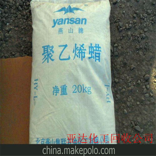 2021歡迎訪問 平頂山回收硅油 股份集團