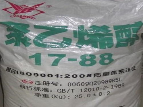 百勝化工收購聚乙烯醇收購聚乙烯醇價格高