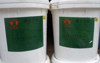 黃南回收防老劑上門收購_河北龍騰化工 - 商國互聯網