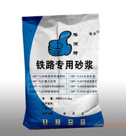 二次灌漿料 高流動性灌漿料 大連賣灌漿料的廠商,二次灌漿料 高流動性灌漿料 大連賣灌漿料的廠商生產廠家,二次灌漿料 高流動性灌漿料 大連賣灌漿料的廠商價格