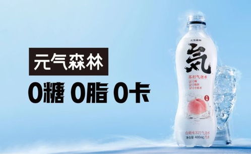 雀巢推出植物性飲品 元氣森林完成新一輪融資 白小t獲數千萬元a輪融資 未來品牌周報vol.023