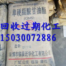 2018橡膠防老劑價格 報價 橡膠防老劑批發 第5頁 化工網