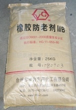 促進劑MD_促進劑MD批發_促進劑MD供應_阿里巴巴