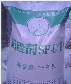 【防老劑SP-C】價(jià)格_廠家_圖片