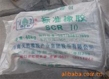 天然橡膠;丁腈橡膠;丁苯橡膠;橡膠促進(jìn)劑;防老劑;_聚硫橡膠_中國 江蘇 江陰市 濱江西路2號(hào)商貿(mào)大樓6609室_江陰一橡膠業(yè)_