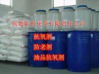 供應(yīng)抗氧劑405|三元乙丙橡膠抗氧劑KY-405|18051428485陳虹(KY-405)() - 產(chǎn)品展廳 - 南通新長化學(xué)