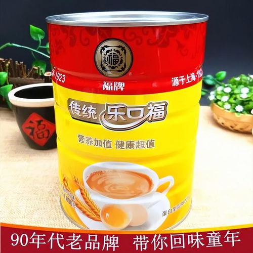40多年前的 奢侈品 麥乳精風(fēng)靡全國(guó),它從哪來(lái)的 為何消失了
