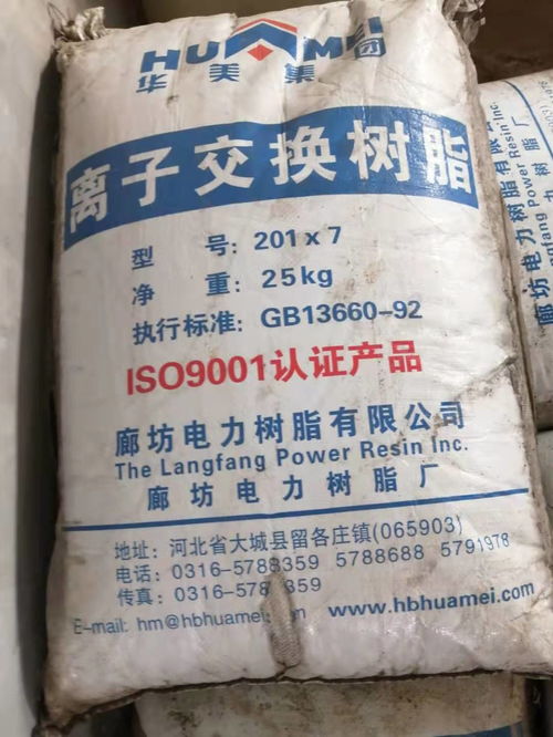 東營(yíng)回收耐曬大紅廠家資質(zhì)全