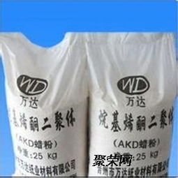 馬鞍山哪里回收橡膠防老劑 求購(gòu)