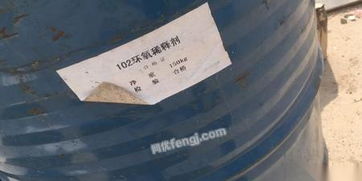 求購二手化工原料油漆油墨橡膠助劑顏料染料鈦白粉聚醚日化原料