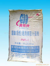 平頂山市奧博特橡塑助劑|東商網