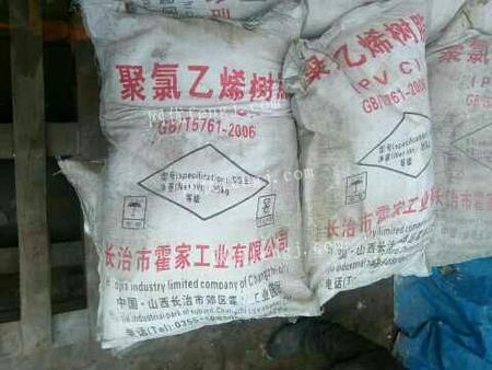 天津回收染料顏料油漆涂料油墨化工原料塑料助劑橡膠助劑