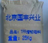 汽車保險(xiǎn)杠專用橡膠增韌劑6565[供應(yīng)]_合成材料助劑_世界工廠網(wǎng)中國產(chǎn)品信息庫