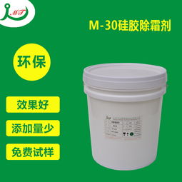 硅膠制品噴霜怎么處理 邁騰橡塑