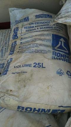 遵義回收橡膠助劑公司 高價回收 當面交易