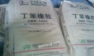 自貢化工原料回收 助力綠色循環經濟，推動資源高效利用