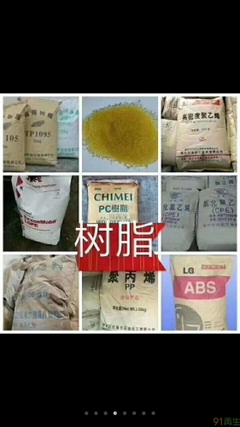 專業回收各類化工產品與助劑，轉產、積壓、過期物資皆可