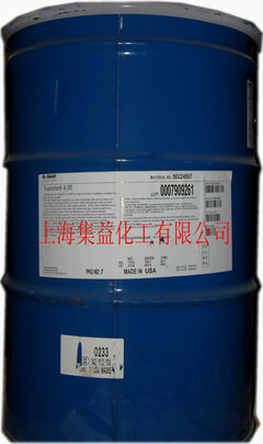 助劑采購平臺 高效對接天然橡膠與色素炭黑等化工原料需求