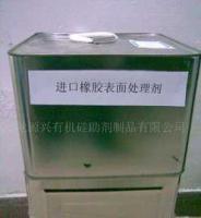 橡膠處理劑 供應、價格與廠家全方位解析