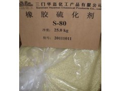 青州橡膠助劑回收 資源循環(huán)利用與環(huán)保新途徑