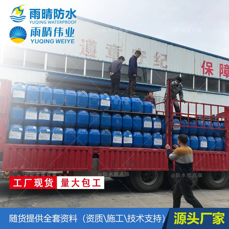 西雙版納地區(qū)GBS改進(jìn)型高聚物防水涂料與JBS乳化瀝青道橋防水涂料供貨商及橡膠助劑配套服務(wù)概覽