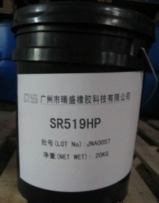 特種橡膠助劑 專業(yè)解析固化劑、促進(jìn)劑及其市場選擇