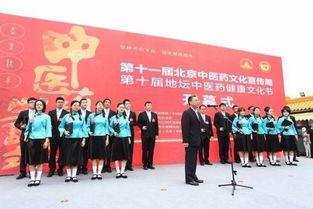 北京豐益肛腸醫院專家受邀助力地壇文化節，為健康生活注入新活力