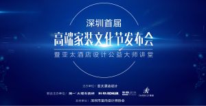 設計圈的文化對話 三個業(yè)界良心品牌的深度剖析