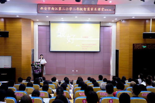 家校攜手，共育未來 探索高質量家庭教育咨詢服務