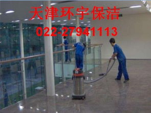天津西青區(qū)保潔服務(wù) 一天多少錢？性價(jià)比全解析